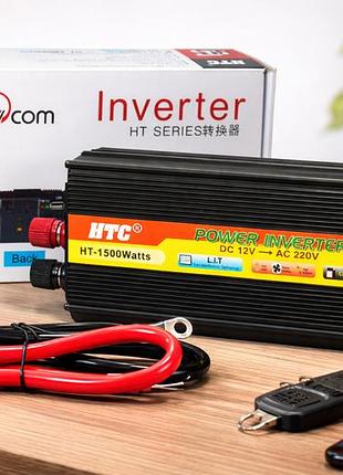 Преобразователь ac/dc 1500w 12v sskskc.о+