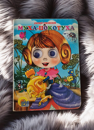 Дитяча книга