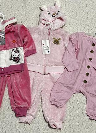 Теплі костюми