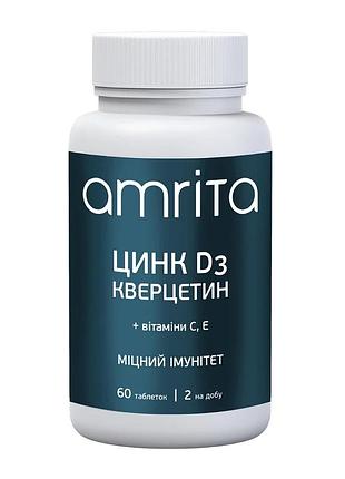 Цинк d3 кверцетин + витамины с, е амрита 60 таблеток по 500 мг