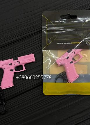 Тактический брелок пистолет глок glock 17