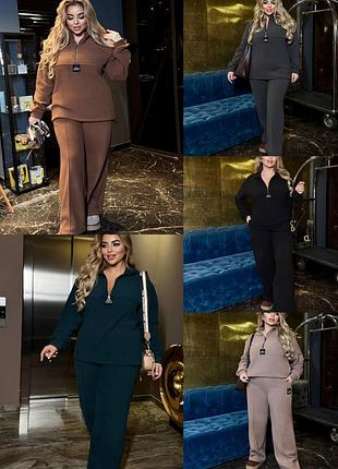 Розпродаж теплий зимовий костюм поларфліс 42-52