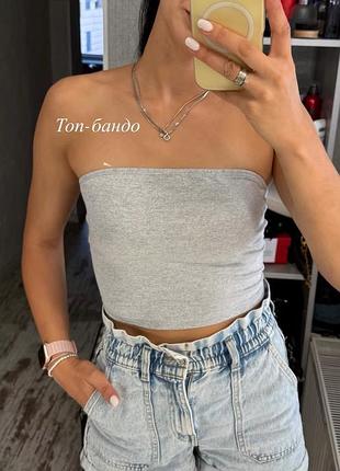 Топ без бретельок бандо рожевий xs- s