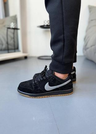 Nike sb dunk low fog