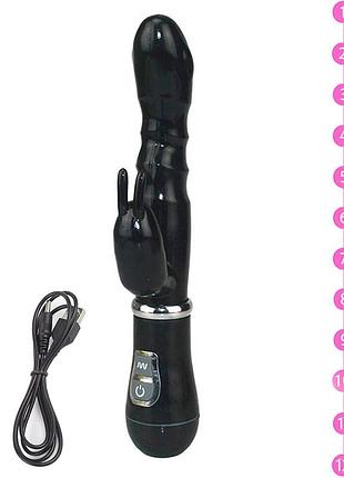 Вибратор (кролик)