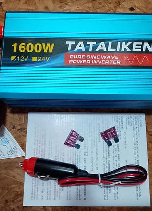 Инвектор tataliken 12/220v 1600w