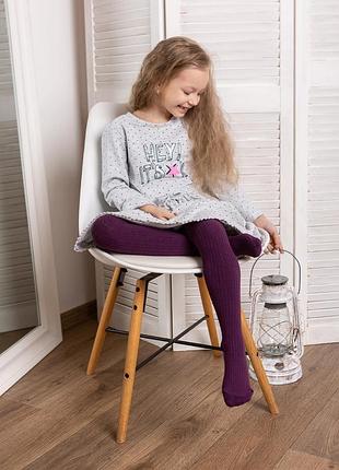Детские колготки в рубчик 95% хлопок 2