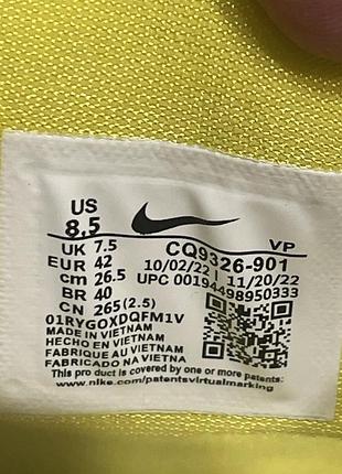 Новое поступление 9