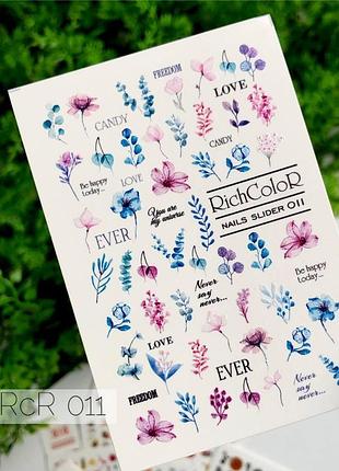 011 слайдер richcolor