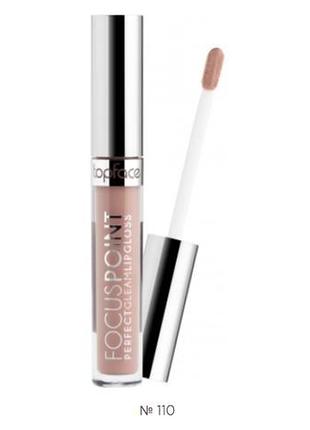 110 блиск для губ topface perfect gleam lip gloss - pt207