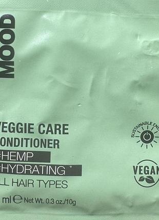 Розслабляючий кондицiонер для всіх типів вол mood veggie care conditioner 10 мл