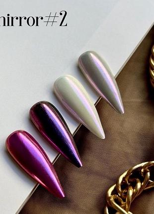 02 втирка "mirror" 0,2 г