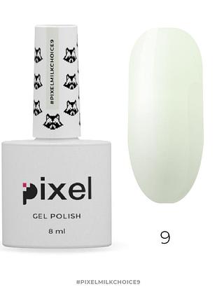 Pixel гель лак milk choice 8 мл no009