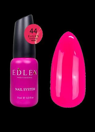 44 edlen камуфлююча база cover base neon 9 мл