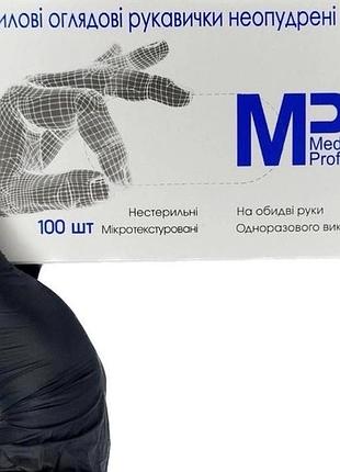 Нитриловые перчатки, размер хs. medical professional, черные