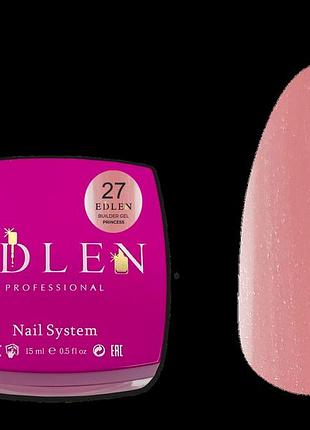 027 моделюючий гель builder gel princess edlen 15 мл