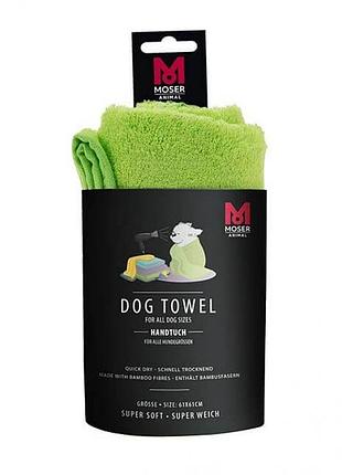Полотенце для животных moser animalline towel green 0092-6065