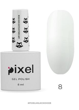 Pixel гель-лак milk choice 8 мл №008