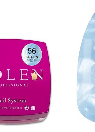 056 моделирующий гель builder gel pearl edlen 15 мл