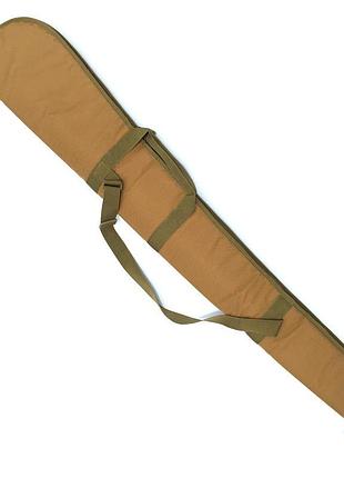 Сумка чехол для оружия 132 см рюкзак оружейный койот песочный