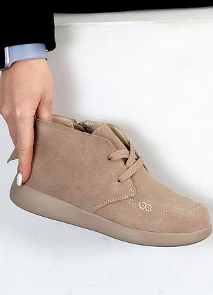 Жіночі черевики демісезонні бежеві на флісі натуральна замша 26210