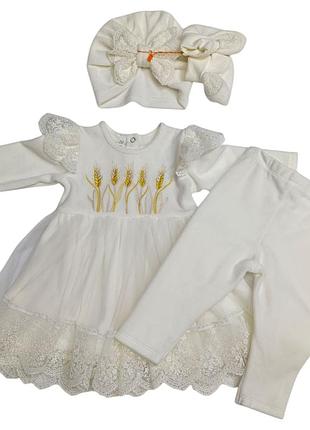 Дитячий хрестильний комплект дівчинці молочного кольору вишивка пшеничні колосся розмір 56-86 см 86