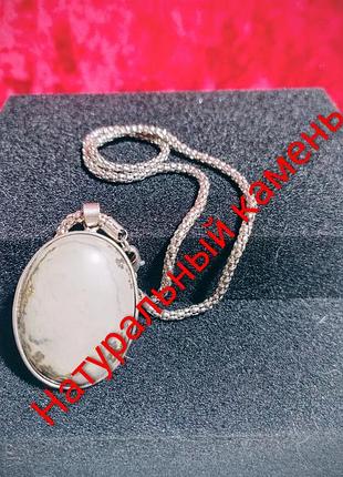 Кулон з натуральним каменем єгипт