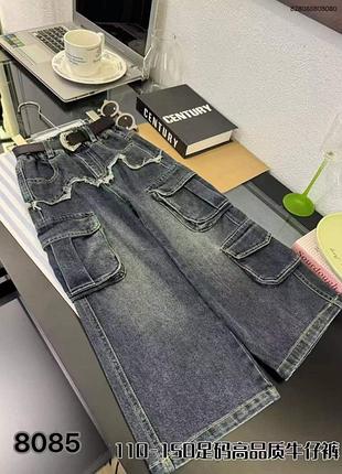 Детские широкие джинсы унисекс на рост 110-150 см (размеры уточняйте)