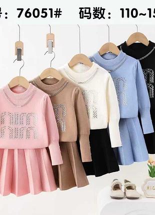 Дитячий теплий костюм для дівчинки 110-150 см, спідниця та кофточка 110, рожевий