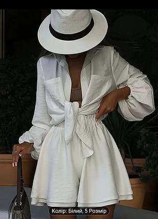 Шикарний літній костюм рубашка з шортами