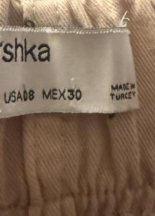 Bershka брюки пудра 6