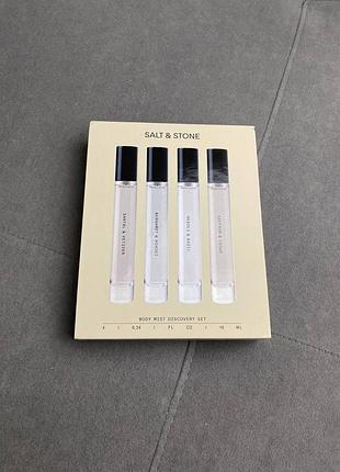 Подарунковий набір для тіла салт body mist discovery set salt and stone