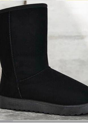 Уги чорні нові екозамш