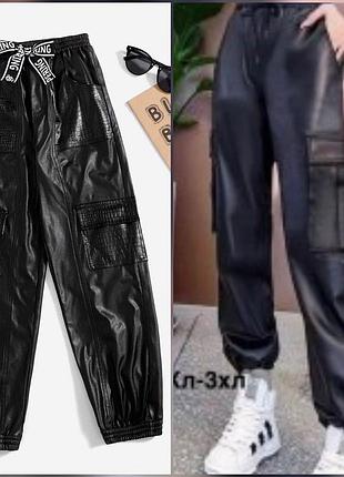 Штани шкіряні карго з еко шкіри river island 11 років, 146 см чорні штани з штучної шкіри підлітку