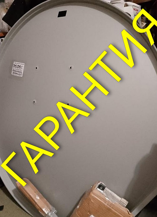 Срочно новая антенна для цифрового 
гарантия