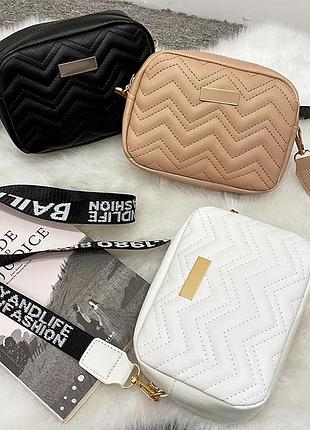 Стеганая мини-сумка "волна". женская кроссбоди на широком ремне. (черная/бежевая/белая).