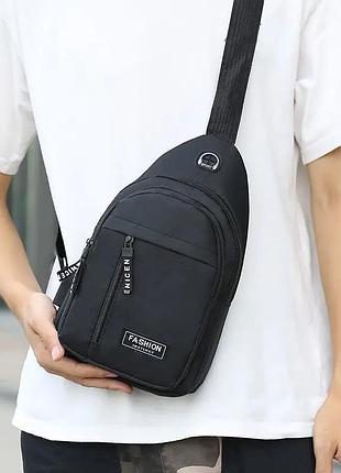 Спортивная сумка-слинг (кроссбоди) для мужчин / унисекс. рюкзак через плечо для города и путешествий. 🎒 чорний