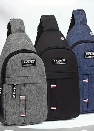 Нагрудная сумка-слинг (мини-рюкзак) на 1 ремень. унисекс, спортивная, из влагостойкого текстиля. (3 цвета).