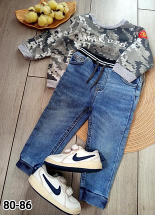 Костюм, набор стильный