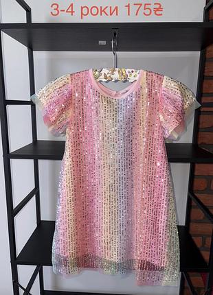3-4 роки сукня на дівчинку