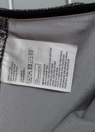 Срібляста кльошна спідниця 6