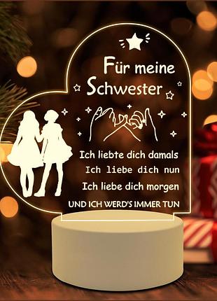 Ночник для сестры подарок лампа с надписью led подсветка акрил usb лампа черная настольный подарок 20х15х5 см