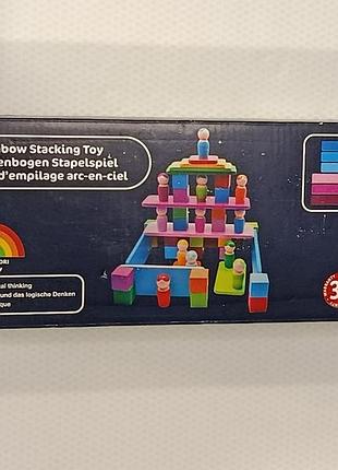 Іграшка-головоломка playtive rainbow puzzle box у стилі монтессорі.