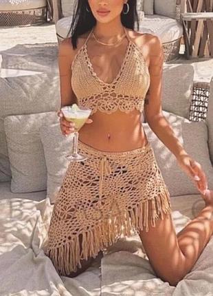 Бежевий костюм макраме пляжний костюм кроше костюм вʼязаний гачком топ і спідниця