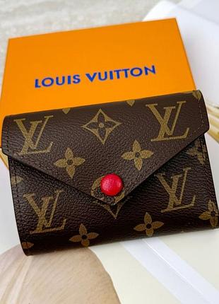 Жіночий гаманець із монетницею коричневий в подарунок louis vuitton гарне жіноче портмоне на кнопці у фірмовій коробці