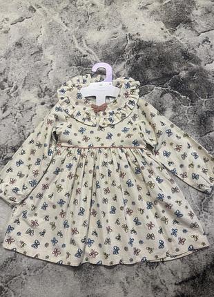 Гарна сукня