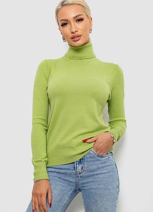 Гольф женский однотонный, цвет фисташковый, 204r921