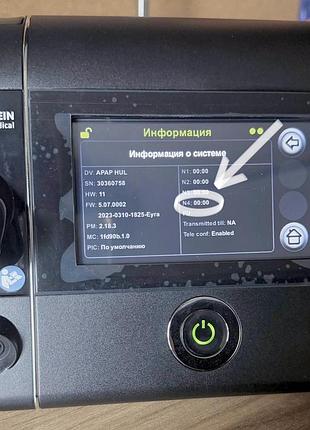 0 год.роботи новий автоматичний сіпап апарат lowenstein prisma 20a