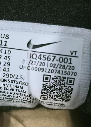 Кроссовки nike air max 97 8