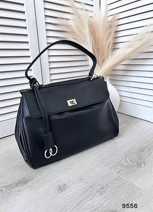 Класна сумочка